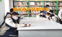 矯正孩子早戀學校對女兒早戀的建議