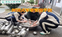 封閉式軍事管理學(xué)校幫助孩子走出抑郁