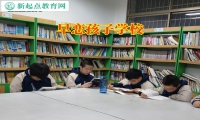 早戀孩子學校應對13歲女孩早戀的方法