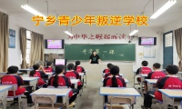 寧鄉青少年叛逆學校：為什么現在的小孩都很自私？