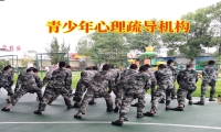 青少年心理疏導(dǎo)機(jī)構(gòu)幫助孩子建立自信