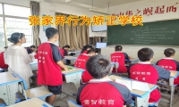 孩子多動注意力不集中？三招教你這樣做！