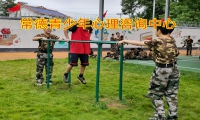 常德青少年心理咨詢中心教家長這樣鍛煉孩子的膽量