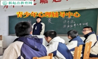青少年心理輔導中心幫助自卑孩子走出心理困境