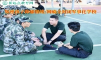叛逆孩子全封閉軍事化學校調節孩子低落情緒