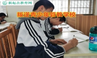 叛逆青少年管教學校介紹黑白顛倒對青少年的危害