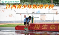 江西青少年叛逆學校重塑吸煙喝酒的孩子