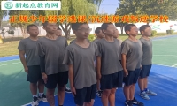 正規少年叛逆學校談家長如何對待輟學的孩子